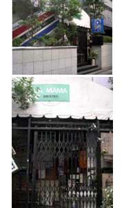 渋谷La.mama のライブハウス情報