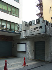 新宿CLUB WIRE のライブハウス情報
