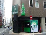 横浜CLUB Lizard のライブハウス情報