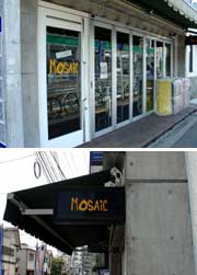 下北沢Mosaic のライブハウス情報